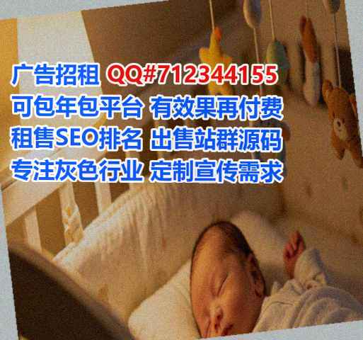 吉阳生子生物科技工作室